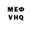 Метадон кристалл Mario Redic