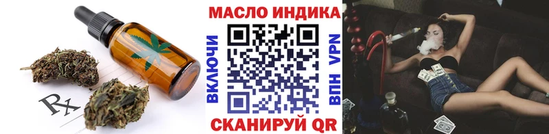 Еда ТГК марихуана  Староминская 