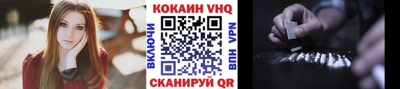 OMG маркетплейс  Староминская  Кокаин 97%  где можно купить  