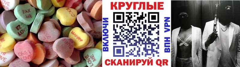 Ecstasy ешки  Староминская 