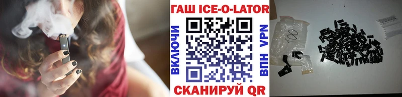 сайты даркнета состав закладки Староминская Гашиш hashish