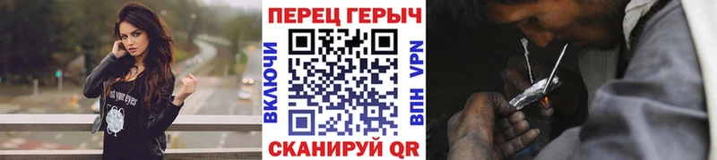 OMG ТОР  Староминская  ГЕРОИН гречка  цены наркотик 