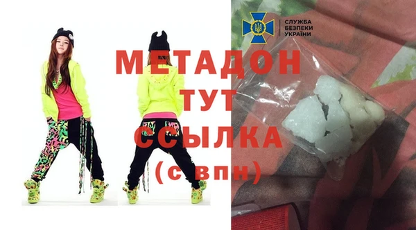 стаф Абаза