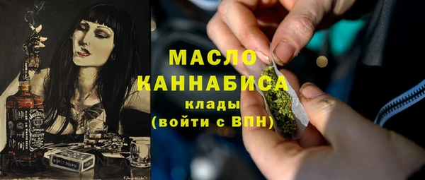 метадон Абинск