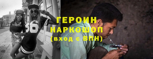 метадон Абинск