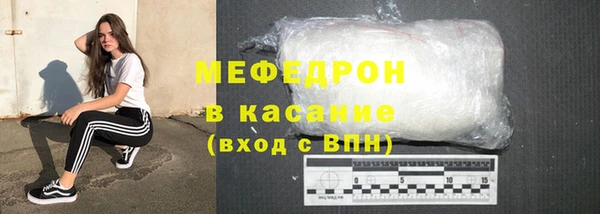бошки Абдулино