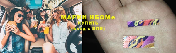 спайс Алексеевка