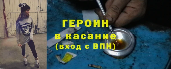 бошки Абдулино