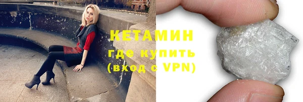 метадон Абинск