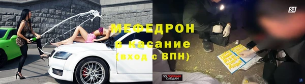 бошки Абдулино