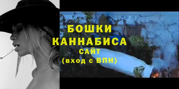 бошки Абдулино