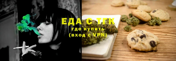 стаф Абаза