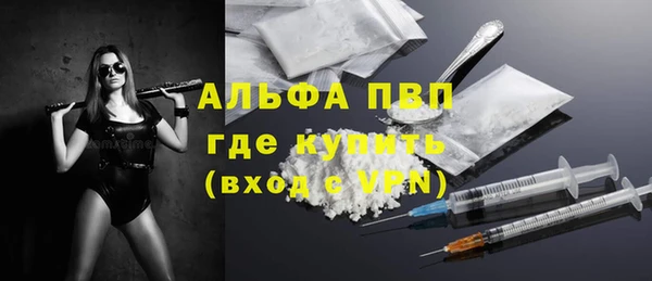 метадон Абинск
