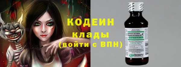 спайс Алексеевка