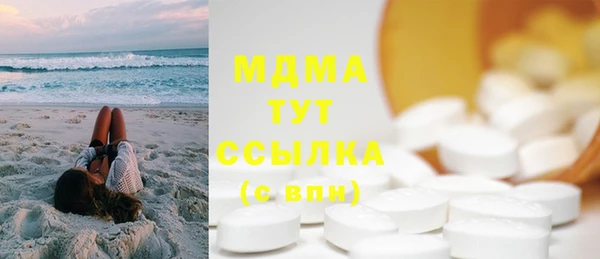 бошки Абдулино