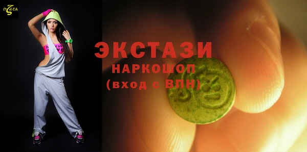 стаф Абаза