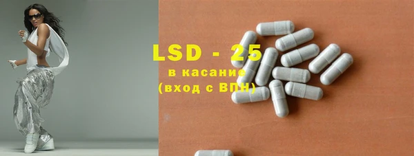 спайс Алексеевка