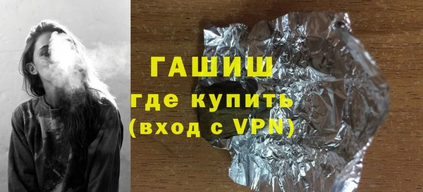 бошки Абдулино