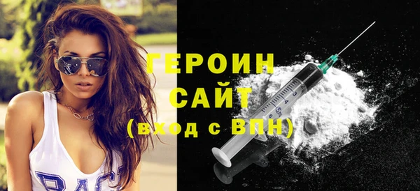 метадон Абинск