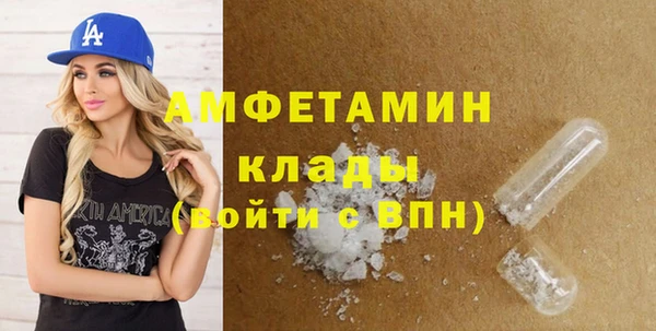 стаф Абаза