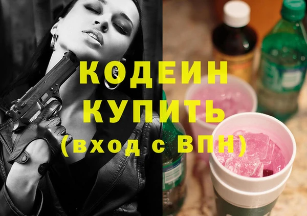 метадон Абинск