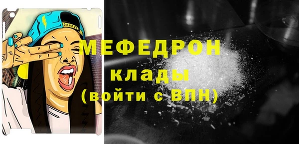 стаф Абаза