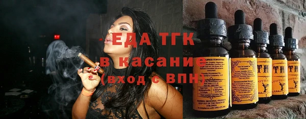 бошки Абдулино