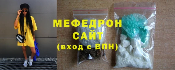 прущая мука Верхний Тагил