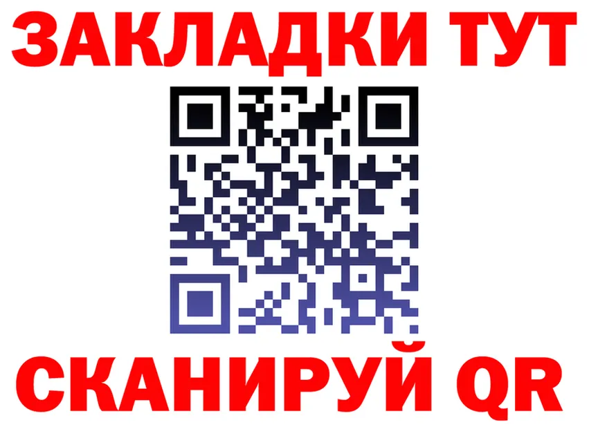 APVP СК КРИС маркетплейс площадка кракен Староминская