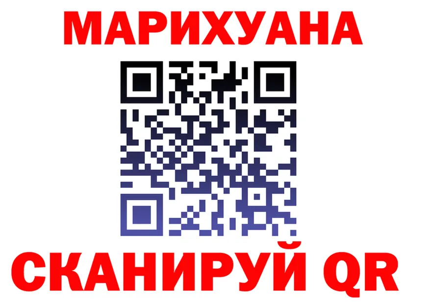 Печенье с ТГК марихуана как войти это hydra Староминская