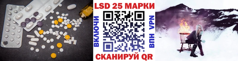 Лсд 25 экстази ecstasy  Староминская 