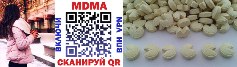 МДМА кристаллы  Староминская 