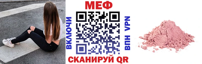 наркотики Староминская МЕФ VHQ