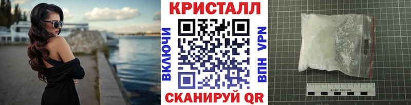 МЕТАМФЕТАМИН пудра  Староминская 