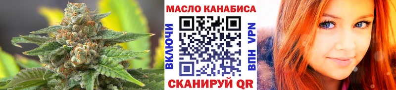 Дистиллят ТГК жижа  Староминская 