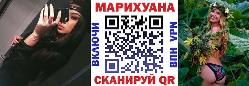 Шишки марихуана Amnesia Староминская